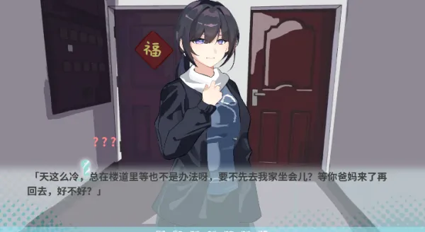 邻家之钥最新手机版 邻家之钥最新手机版