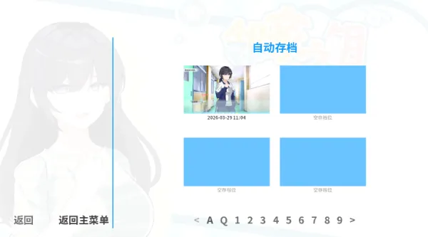 邻家之钥最新手机版 邻家之钥最新手机版