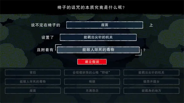 都市传说解体中心2026官方最新版本 都市传说解体中心2026官方最新版本