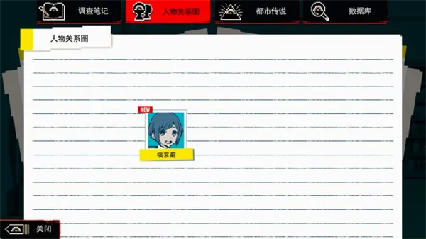 都市传说解体中心2026官方最新版本 都市传说解体中心2026官方最新版本