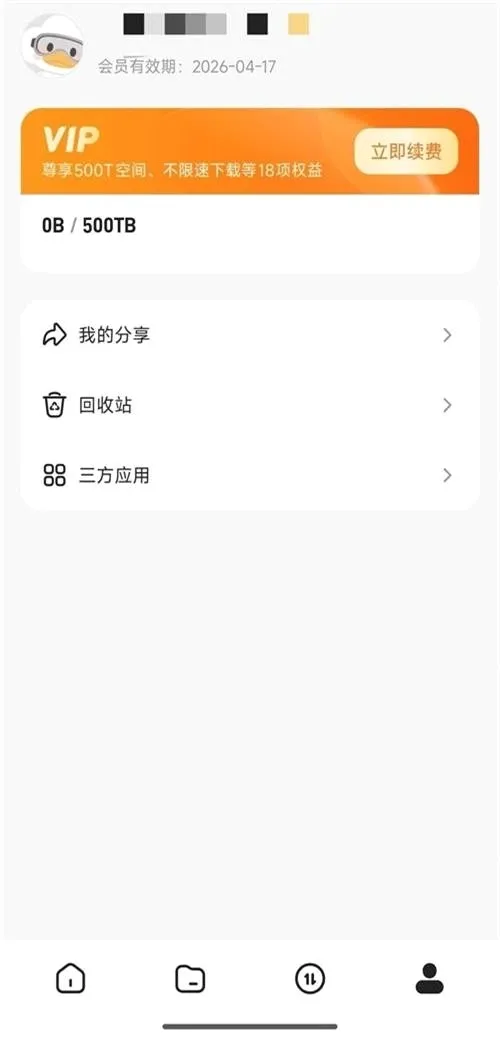 ��Ѽ���̰�׿���ֻ���v0.0.1.286 �ֻ���
