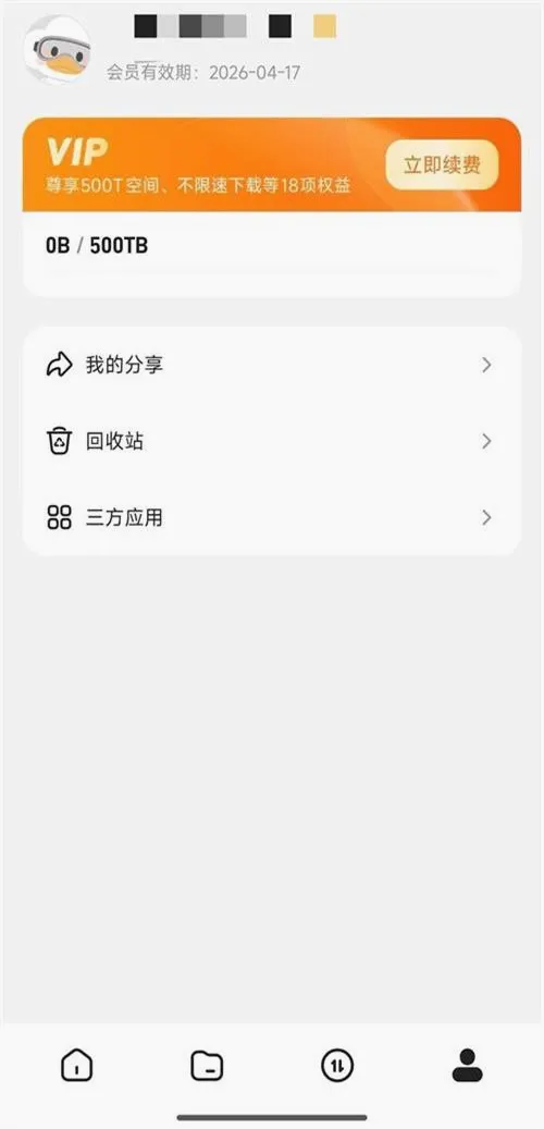 ��Ѽ���̰�׿���ֻ���v0.0.1.286 �ֻ���