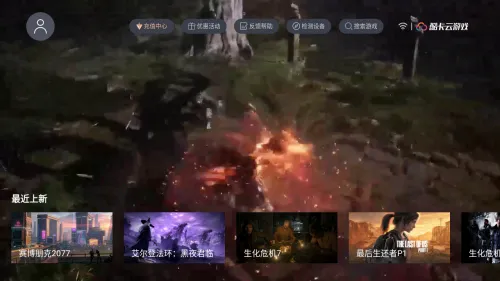 酷卡云娱(云游戏平台) 酷卡云娱(云游戏平台)