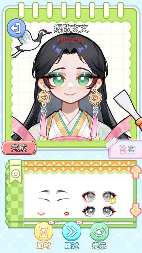 小小手帐铺(手帐经营游戏) 小小手帐铺(手帐经营游戏)