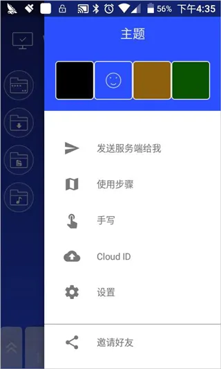 WiFi Mouse安卓版手机版 WiFi Mouse安卓版手机版