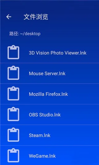 WiFi Mouse安卓版手机版 WiFi Mouse安卓版手机版