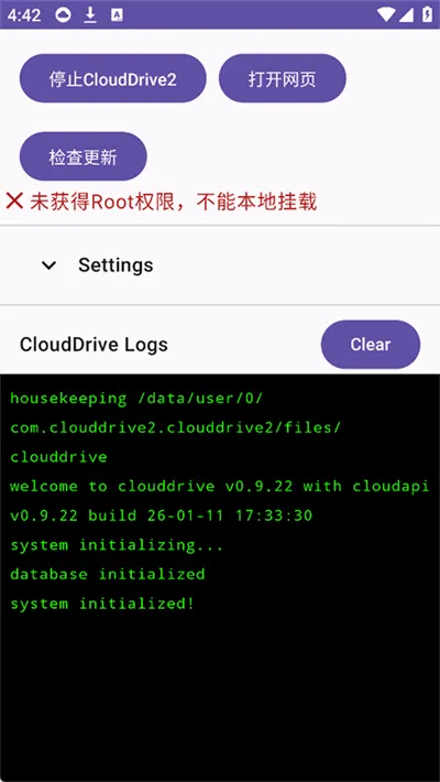 CloudDrive22026���°汾v0.9.22 ��Ѱ�