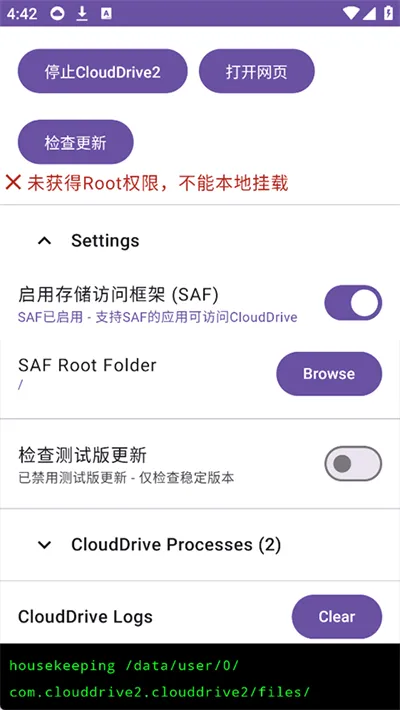 CloudDrive22026���°汾v0.9.22 ��Ѱ�