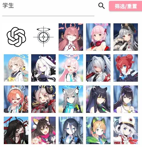 桃信momoTalk