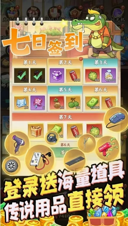 全名店长(修仙经营小游戏) 全名店长(修仙经营小游戏)