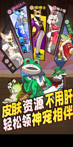 ȫ���곤(���ɾ�ӪС��Ϸ)v1.0.0 ��Ѱ�