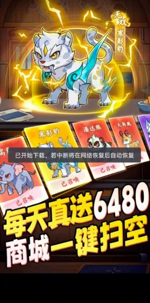 ȫ���곤(���ɾ�ӪС��Ϸ)v1.0.0 ��Ѱ�