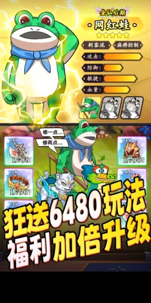 ȫ���곤(���ɾ�ӪС��Ϸ)v1.0.0 ��Ѱ�