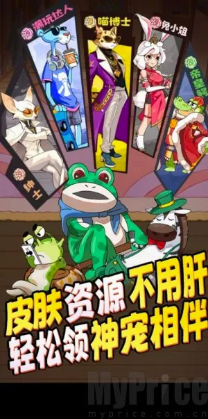 全名店长(修仙经营小游戏) 全名店长(修仙经营小游戏)