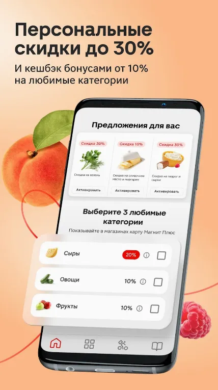 Magnit�̳�2026�ٷ����°汾v8.80.0 ��Ѱ�