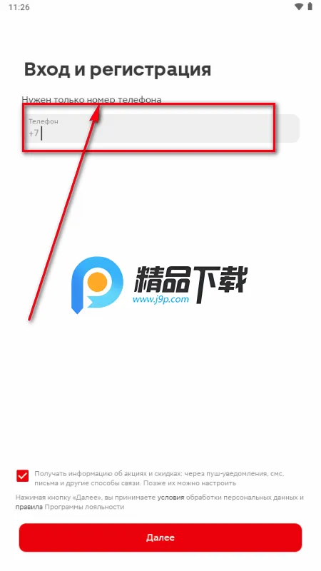 Magnit商城 Magnit商城