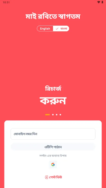 My Robi(�ֻ�����������)v10.9.5 ��׿��