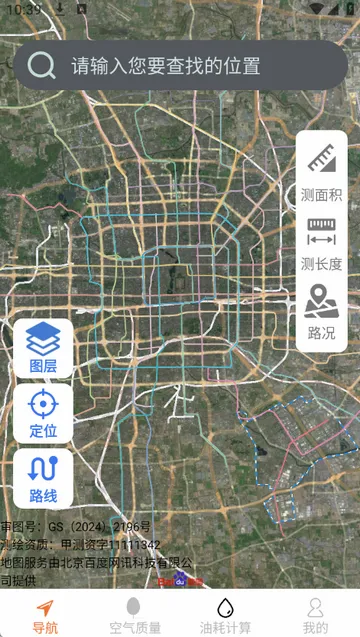 ����ȫ��ʵʱ��������(���ܳ��е�������)v1.8.1.2 ��׿��