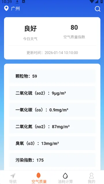 ����ȫ��ʵʱ��������(���ܳ��е�������)v1.8.1.2 ��׿��