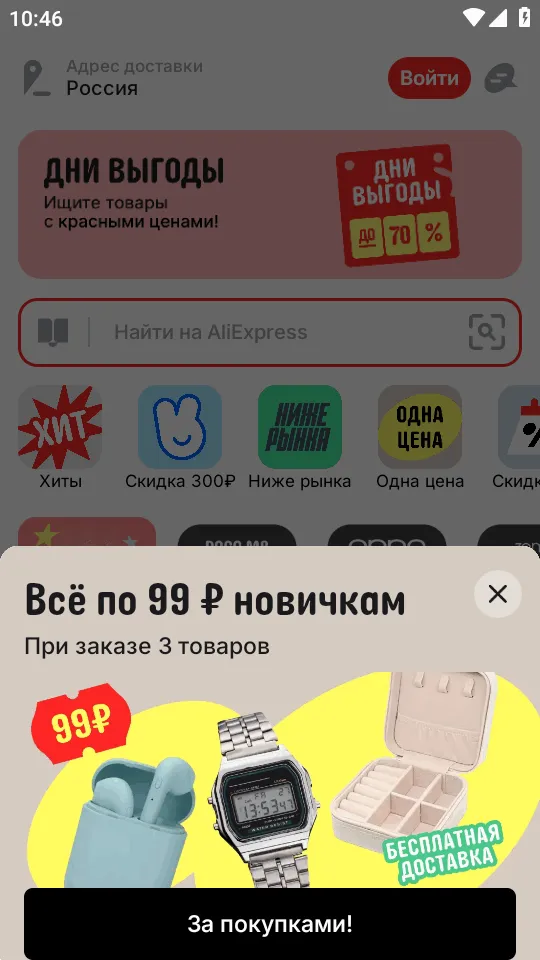 ����ͨAliE(�羳����ƽ̨)v8.73.1.3098050 �ٷ�����