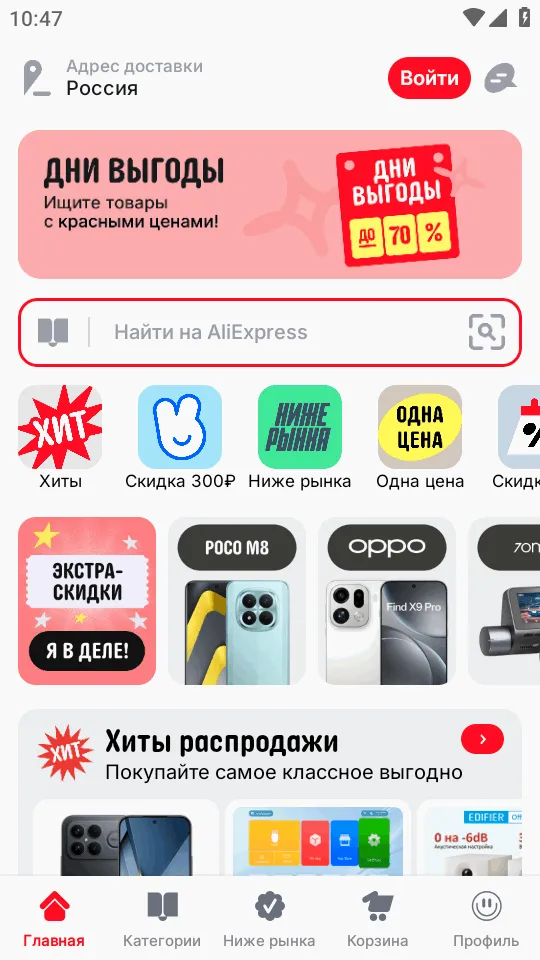 ����ͨAliE(�羳����ƽ̨)v8.73.1.3098050 �ٷ�����