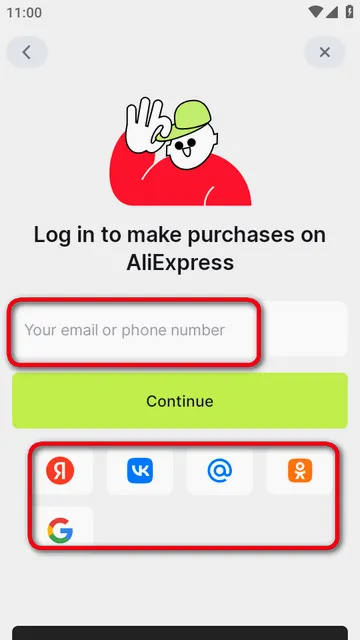 速卖通AliE(跨境购物平台) 速卖通AliE(跨境购物平台)