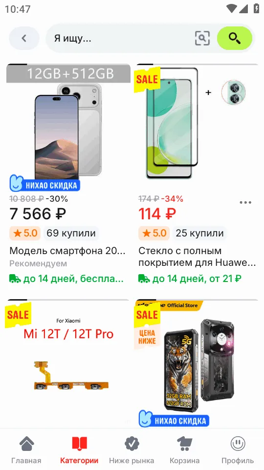����ͨAliE(�羳����ƽ̨)v8.73.1.3098050 �ٷ�����