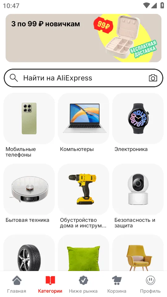 ����ͨAliE(�羳����ƽ̨)v8.73.1.3098050 �ٷ�����