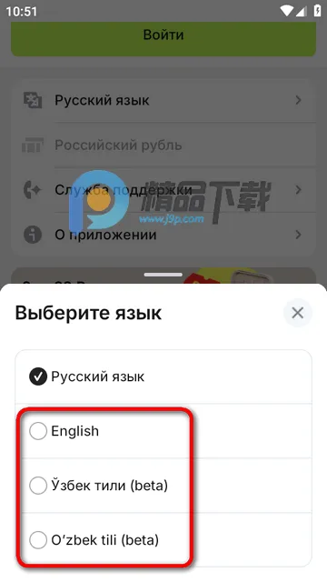 速卖通AliExpress软件 速卖通AliExpress软件