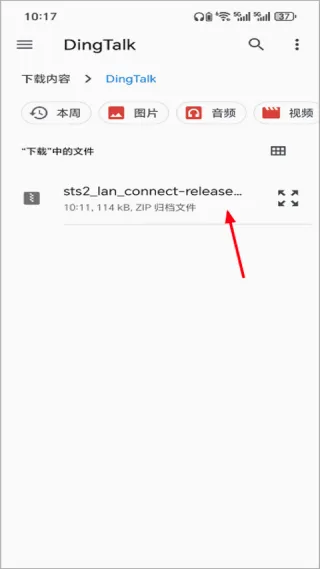 杀戮尖塔2(卡牌肉鸽游戏) 杀戮尖塔2(卡牌肉鸽游戏)