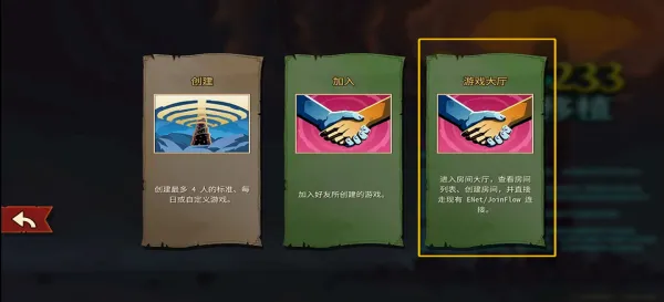 杀戮尖塔2(卡牌肉鸽游戏) 杀戮尖塔2(卡牌肉鸽游戏)