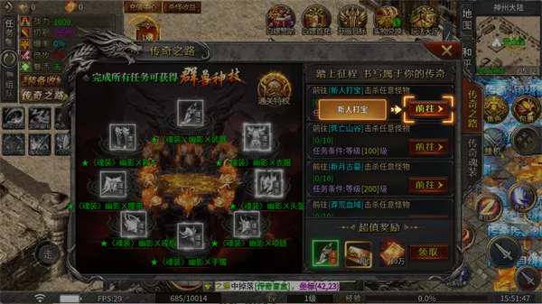 欢乐斗翻天(热血传奇手游) 欢乐斗翻天(热血传奇手游)