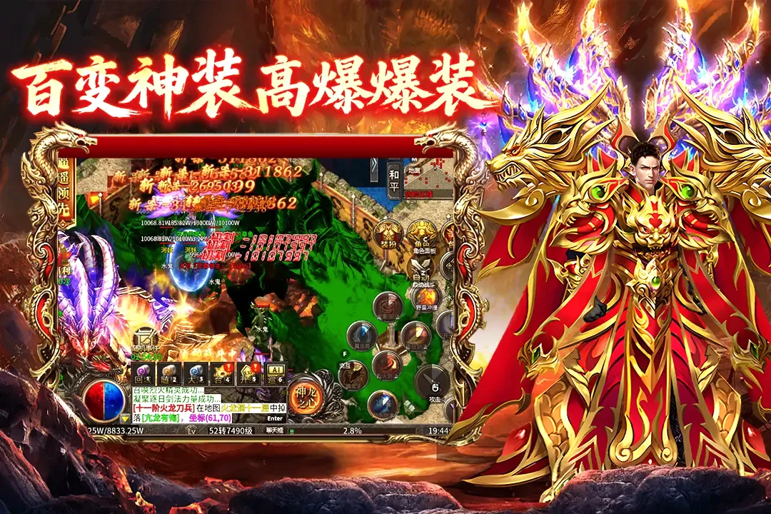 ���ֶ�����(��Ѫ��������)v2.0.1 �ֻ���