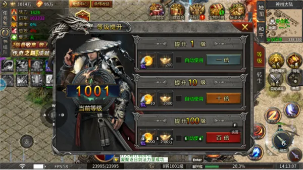 欢乐斗翻天(热血传奇手游) 欢乐斗翻天(热血传奇手游)