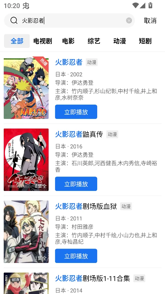凌云视频安卓版手机版 凌云视频安卓版手机版
