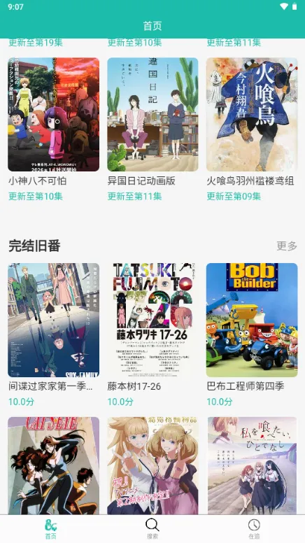 ���鶯��(���׷������)v2.0.10 �ٷ�����