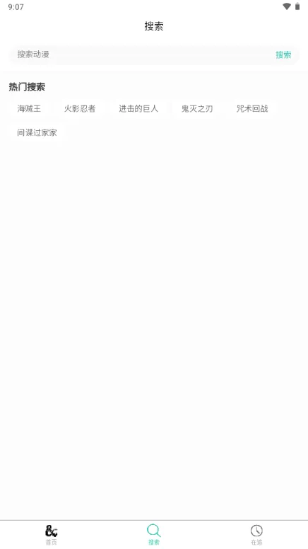 ���鶯��(���׷������)v2.0.10 �ٷ�����