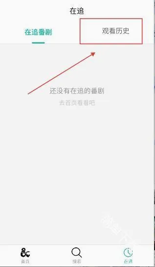 弹珠动漫(免费追番软件) 弹珠动漫(免费追番软件)