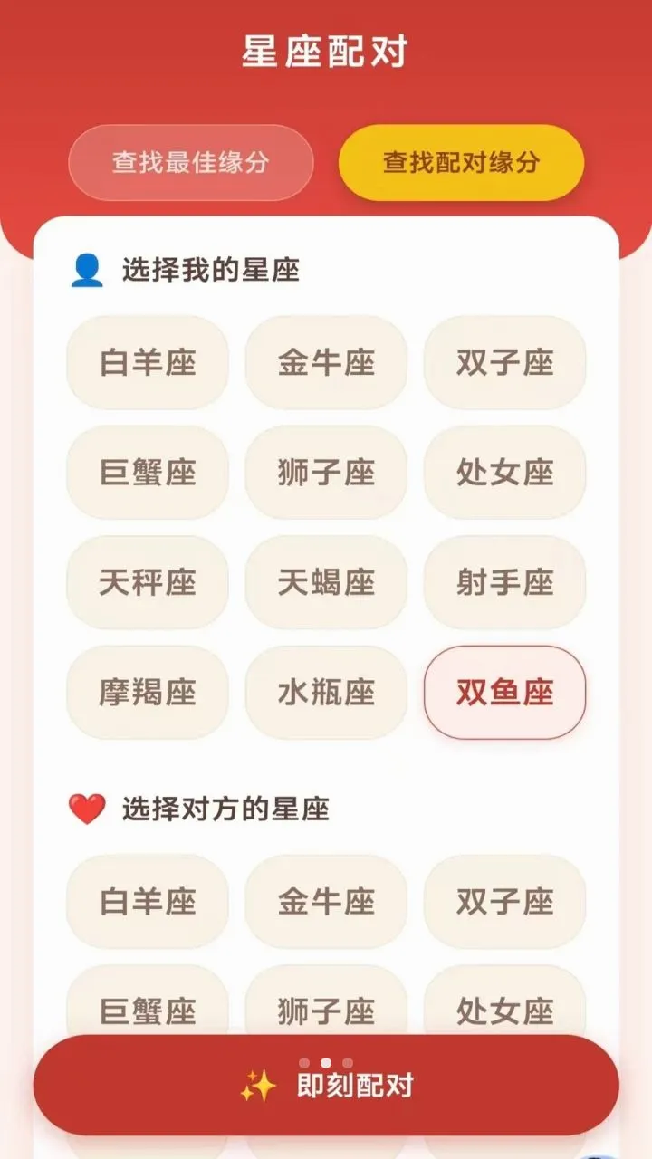 ��ʱϲ����(֪ʶԵ��ѧϰӦ��)v3.4.2.1 ��׿��