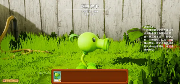 ֲ���ս��ʬBT��չ��(ֲ���ս��ʬ�ںϰ�)v1.0 ��Ѱ�