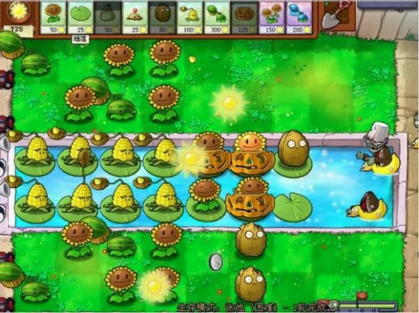 植物大战僵尸BT拓展版(植物大战僵尸融合版) 植物大战僵尸BT拓展版(植物大战僵尸融合版)