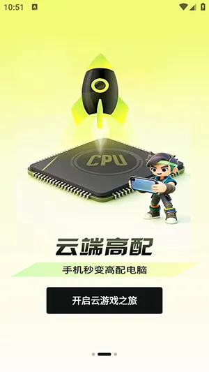 ������(����Ϸƽ̨)v3.0.1.009 ��Ѱ�