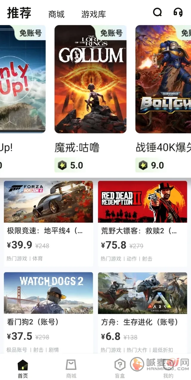 快丸云
