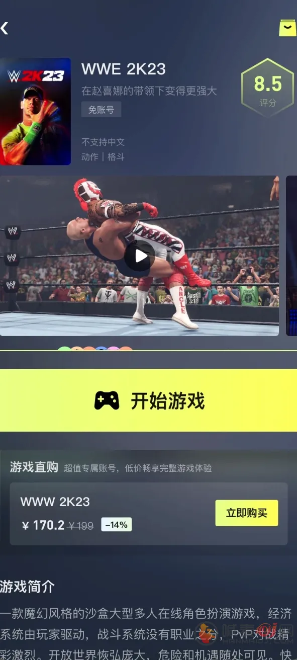 快丸云
