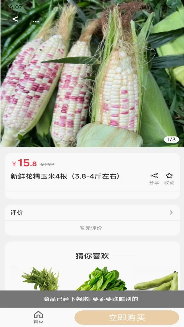 ��ʰ��(���ʰٻ�ƽ̨)v2.5.5 �ֻ���