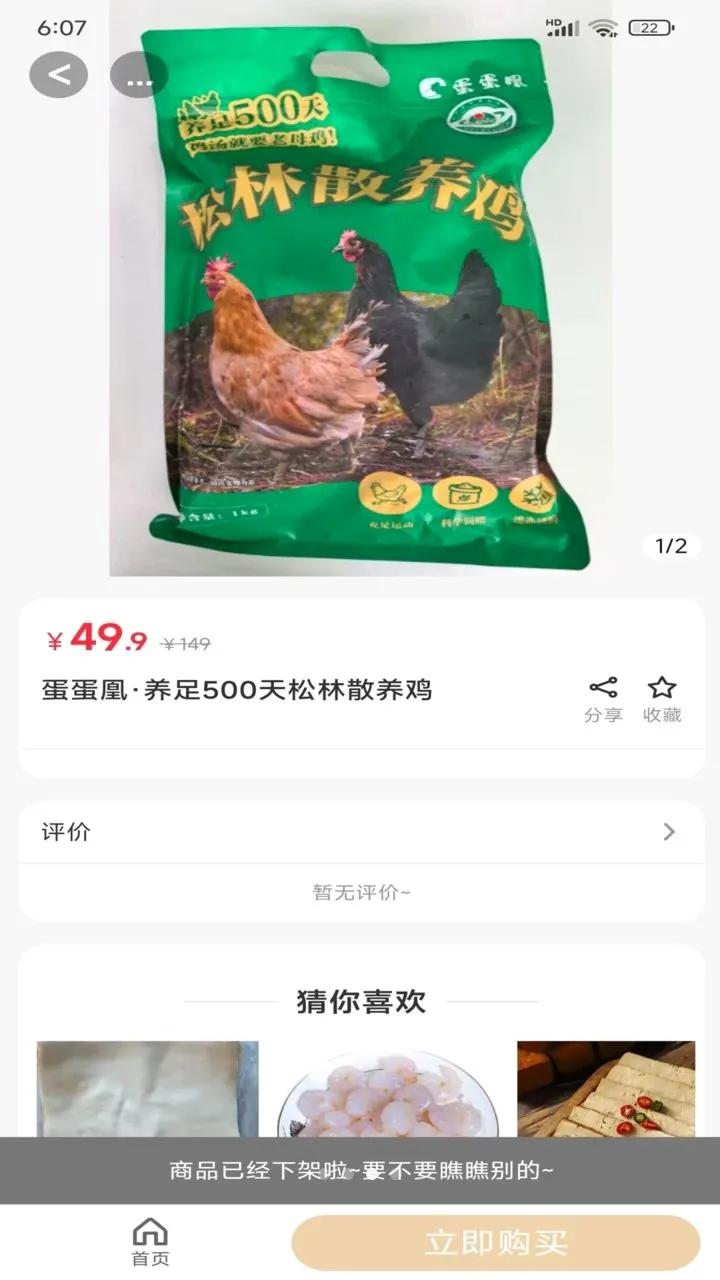 ��ʰ��(���ʰٻ�ƽ̨)v2.5.5 �ֻ���