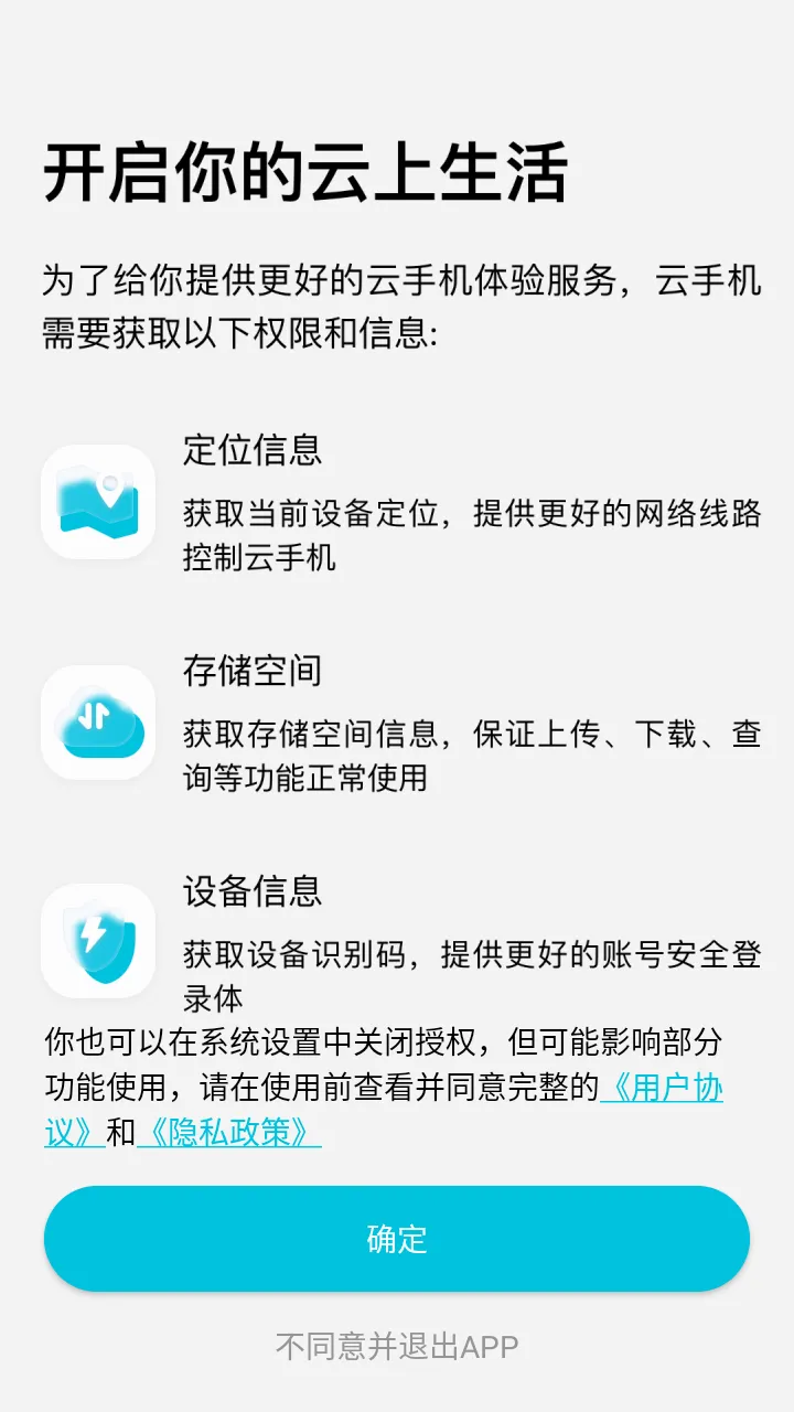 ��è���ֻ�2026���°汾v5.9.6.2 ��׿��