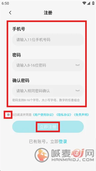 熊猫云手机app官方下载最新版本 熊猫云手机app官方下载最新版本