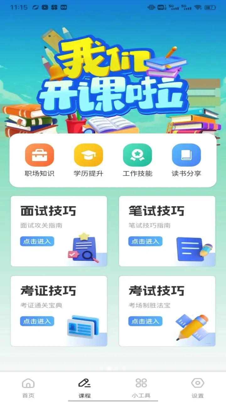 �ִ�2026�ٷ����°汾v1.0.1 �ٷ�����