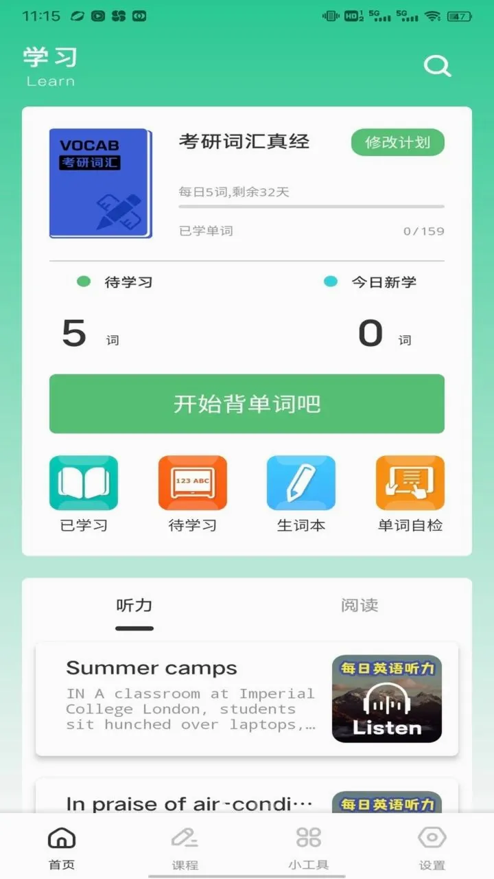 �ִ�2026�ٷ����°汾v1.0.1 �ٷ�����
